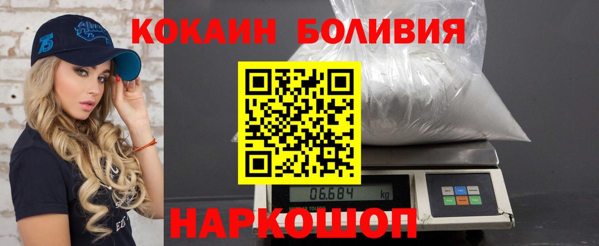 Конопля  Альфа ПВП СОЛЬ   Кокаин  ГАШИШ  Меф МЯУ МЯУ   Мытищи  Вход с VPN 