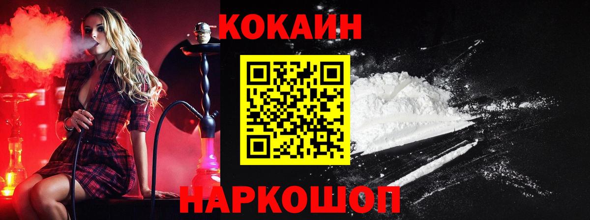 Метадон Мытищи