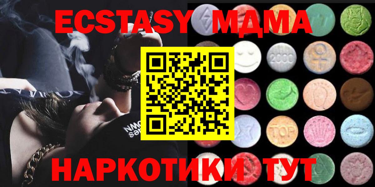 Экстази Punisher  Ecstasy 300 mg  Мытищи  Вход с VPN 