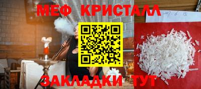 Альфа ПВП Татарск