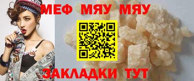 прущие грибы Тверь