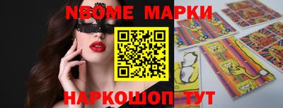 прущие грибы Тверь