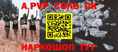 прущие грибы Тверь