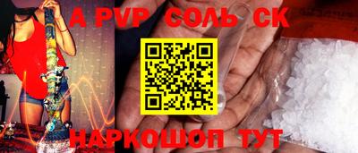 Альфа ПВП Татарск