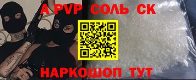 герыч Тара