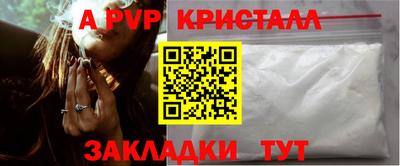 прущие грибы Тверь