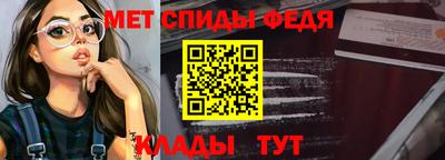 Альфа ПВП Татарск