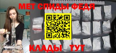Альфа ПВП Татарск