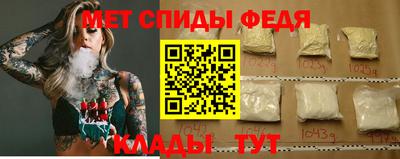 Альфа ПВП Татарск