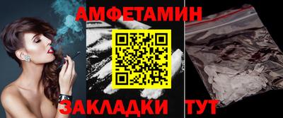 Альфа ПВП Татарск
