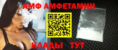 Альфа ПВП Татарск