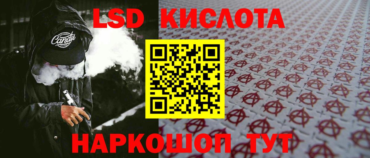 Мытищи  ЛСД экстази ecstasy  ЛСД экстази ecstasy  ЛСД экстази  Вход с VPN 