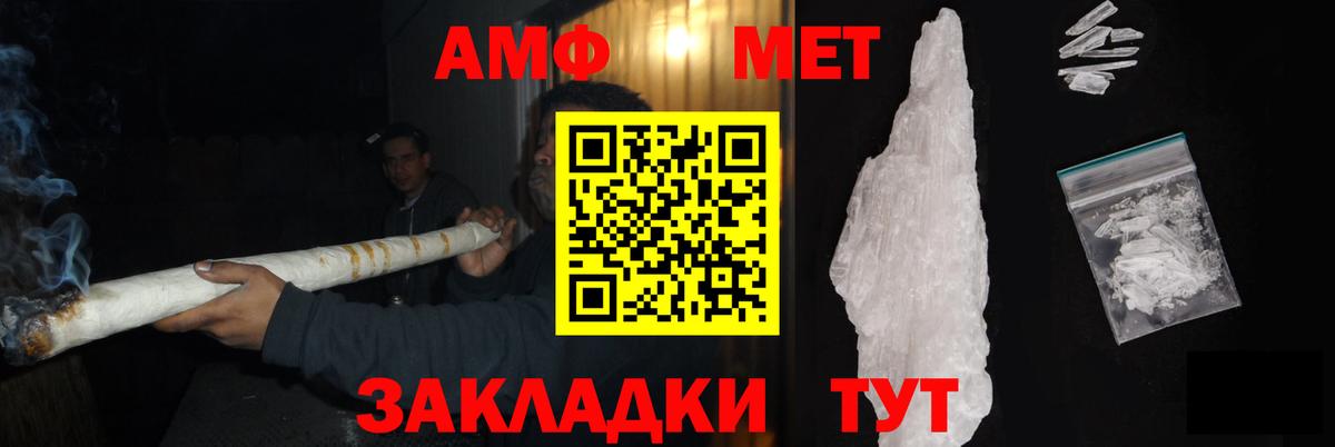 Первитин мет Мытищи
