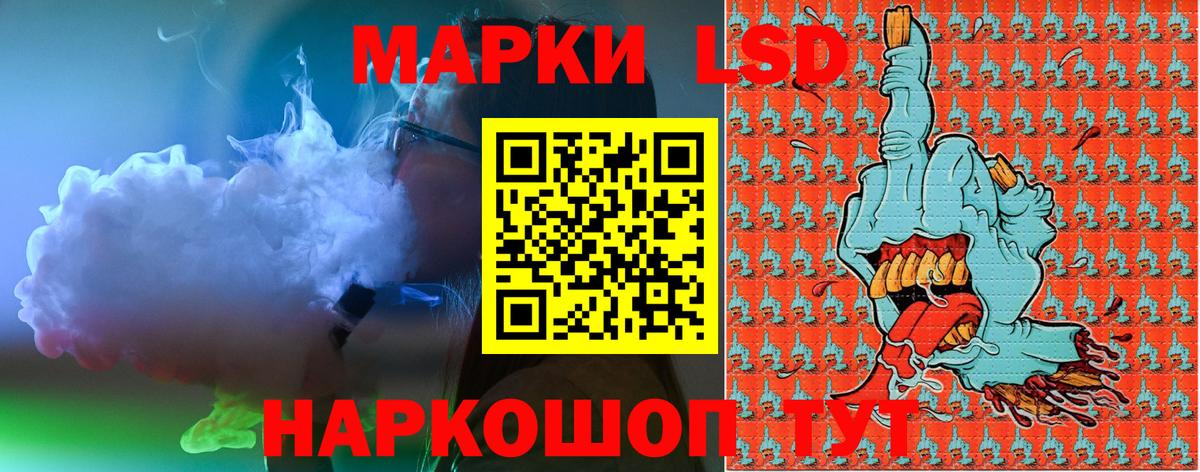 Марки NBOMe 1,8мг Мытищи